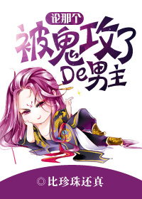 日本3d真人动漫网址