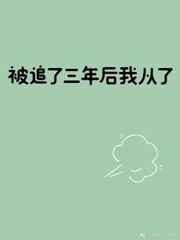 在线观看你懂的