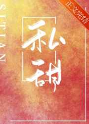 无限超越班综艺在线观看