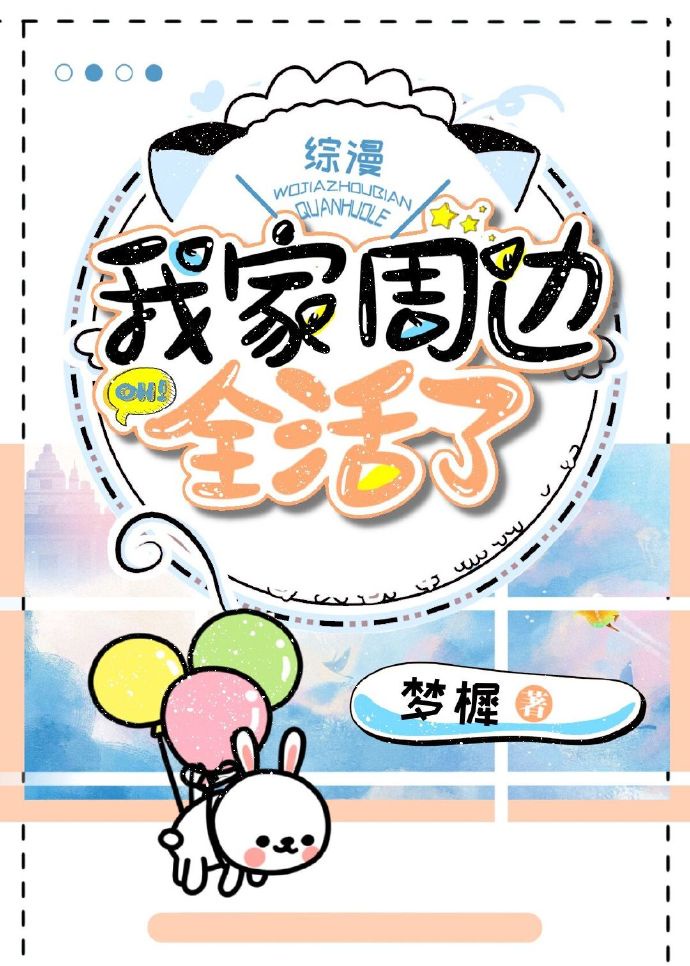 爱人 电影