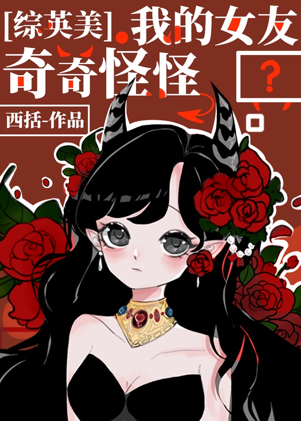 苏然主播