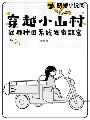 裸奔的馒头
