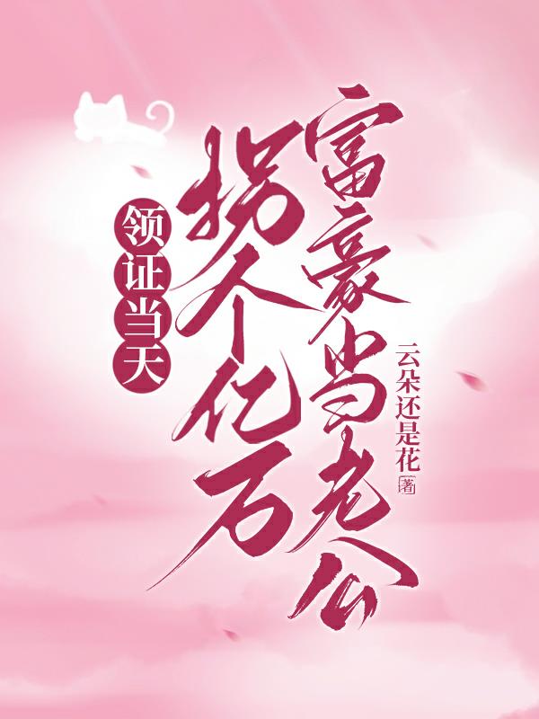 黄鳝门百度云盘