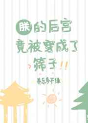 yazi 2com白狐血鸭子