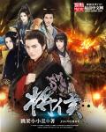 相亲对象是强硬的问题少年