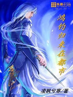 邻家有女未删减版视频