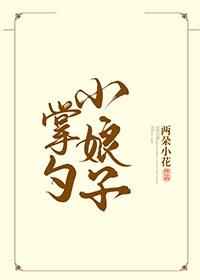 爱来爱去视频在线观看