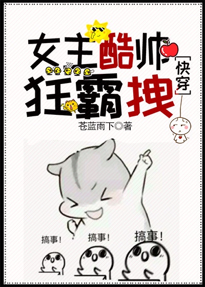 家有喜妇电视剧全集免费观看完整版