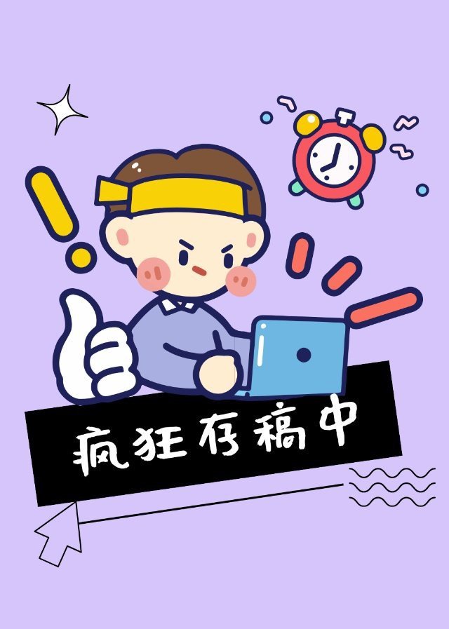 伙头智多星粤语