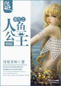 明星淫梦