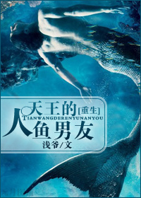 鬼父在线免费观看