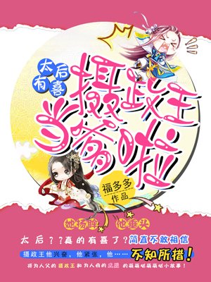 张丽大战黑人