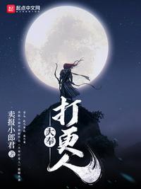 怪物