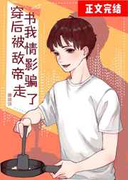 贺先生的恋恋不忘免费看