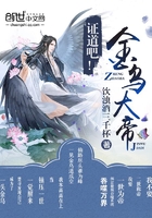 光头强影视明明不喜欢