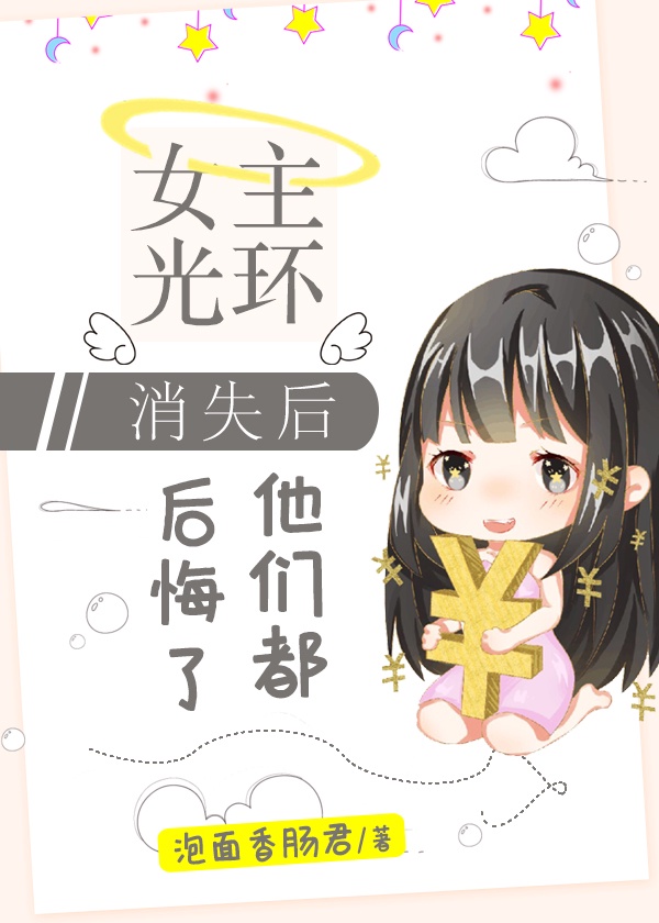大胸美女gif