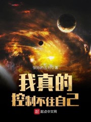 类似盛开的小说