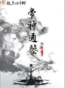 韩国演艺圈悲惨1-33集