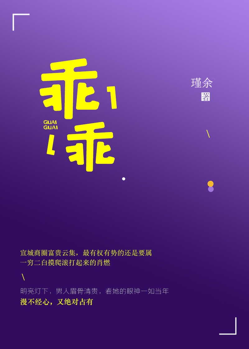 打阴部
