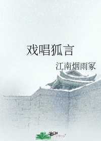 龙套的自我修养