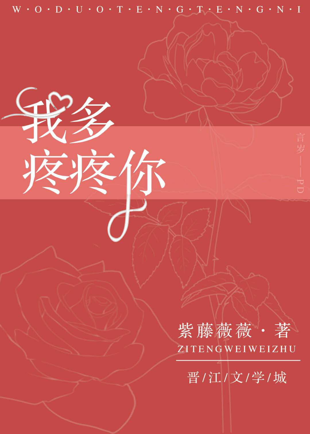 三艘航母官兵向全国人民拜年
