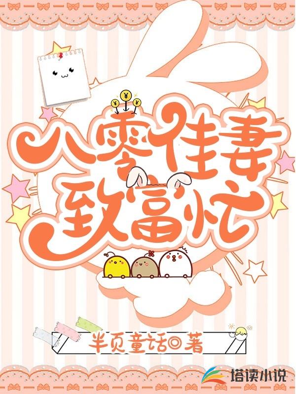 佛陀电视剧全集1一55集免费观看