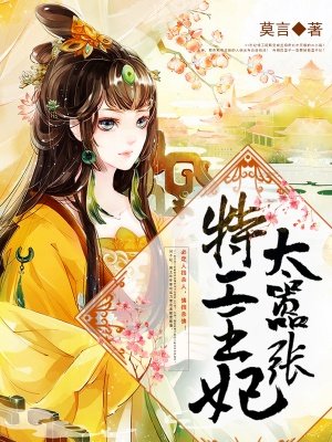 步步惊心刘诗诗
