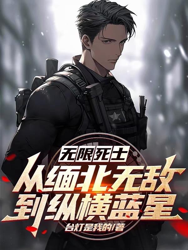 偷偷藏不住肉扩写