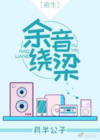 继承者们免费观看