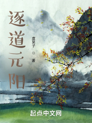 牛鞭擦进女人下身