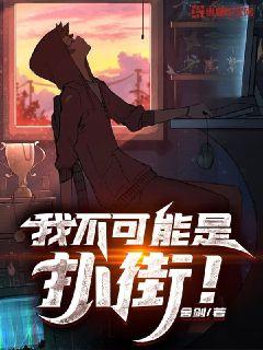 网游之纵横天下下载