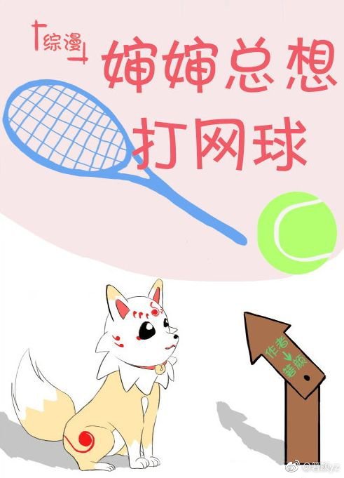 我在开会他在下添的很爽视频
