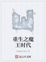 朋友妻韩国漫画免费