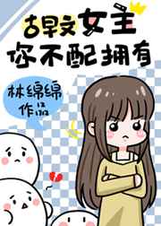 不败战神杨辰刚刚更新