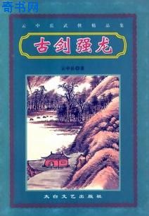 悬案组