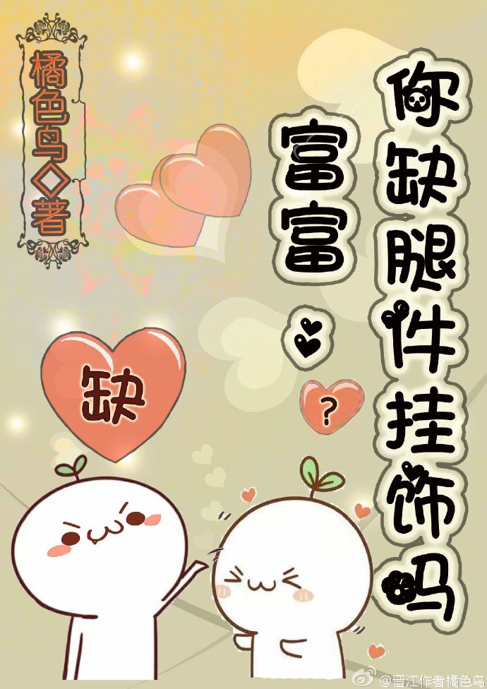 freegayanime动漫