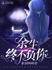 王者荣耀貂蝉被到爽漫画
