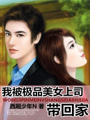 直男ktv玩鸭