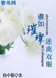咬女人脚丫的男人图片