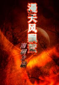 小妖精你真紧 夹断了H