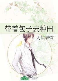 苏熙凌久泽婚后心动:凌总追妻有点甜