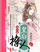 魔道祖师无删减版香炉2