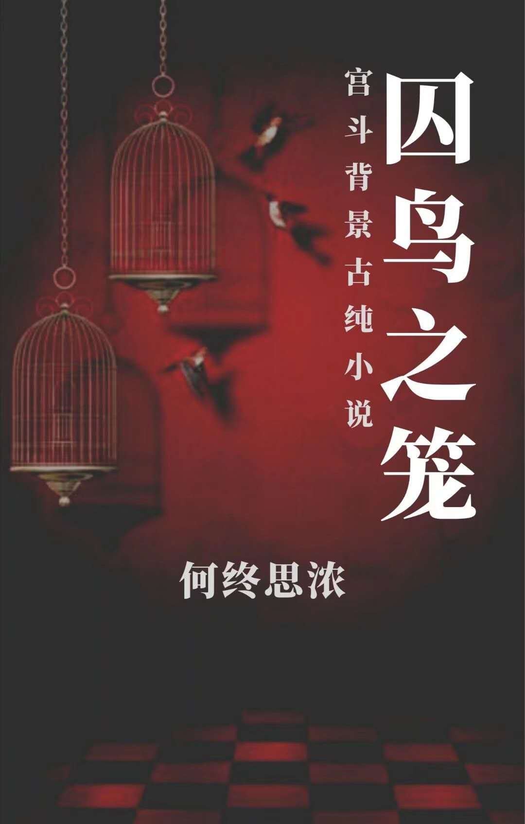 仙剑奇侠传3在线