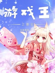 过度的男友动漫