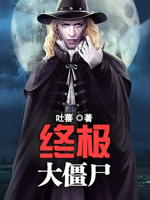 野蛮插画师漫画免费阅读