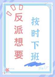 玖玖玖草堂天天爱