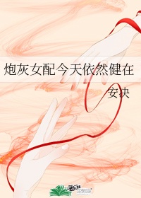 战乙女