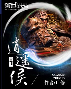 真实的和子乱拍在线观看