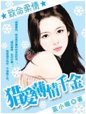 男与女陈雅伦