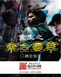 端脑动漫第二季